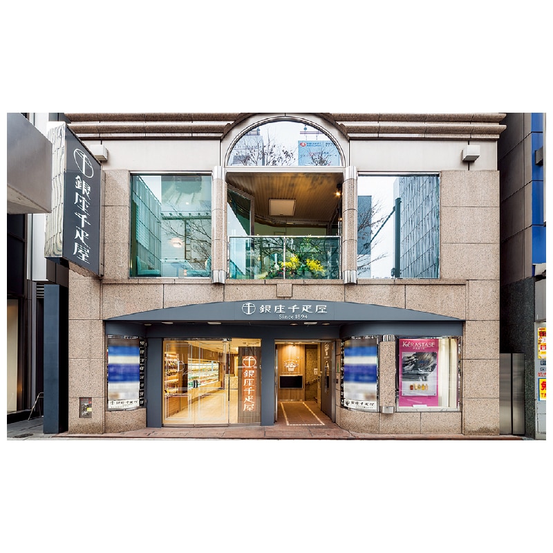 お歳暮 <銀座千疋屋>銀座冬ゼリー 9個 冬ギフト 送料込み