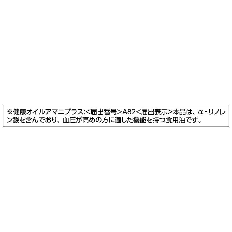 お歳暮 <日清>オリーブオイル&バラエティオイルギフトB 冬ギフト 送料込み