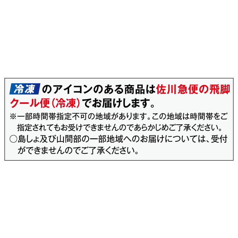 クリスマス 【冷凍】野菜ソムリエ監修の手ごねピザセット 送料込み