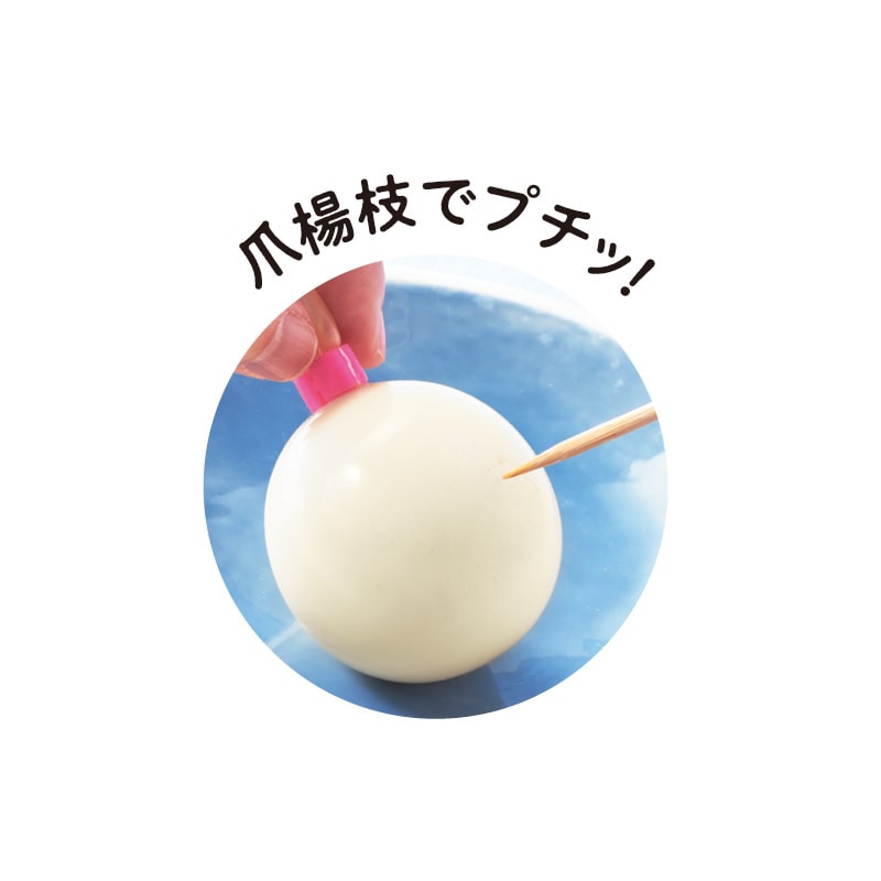 こどもの日 2026 <牧家>プリン3種セット