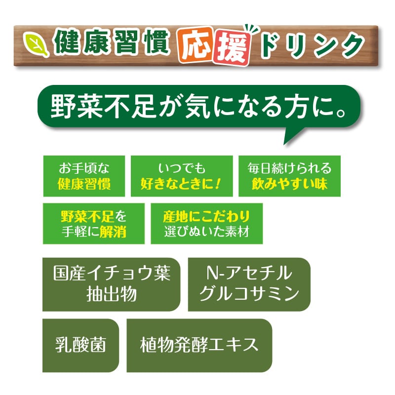 プレミアム国産青汁 1箱 送料込み