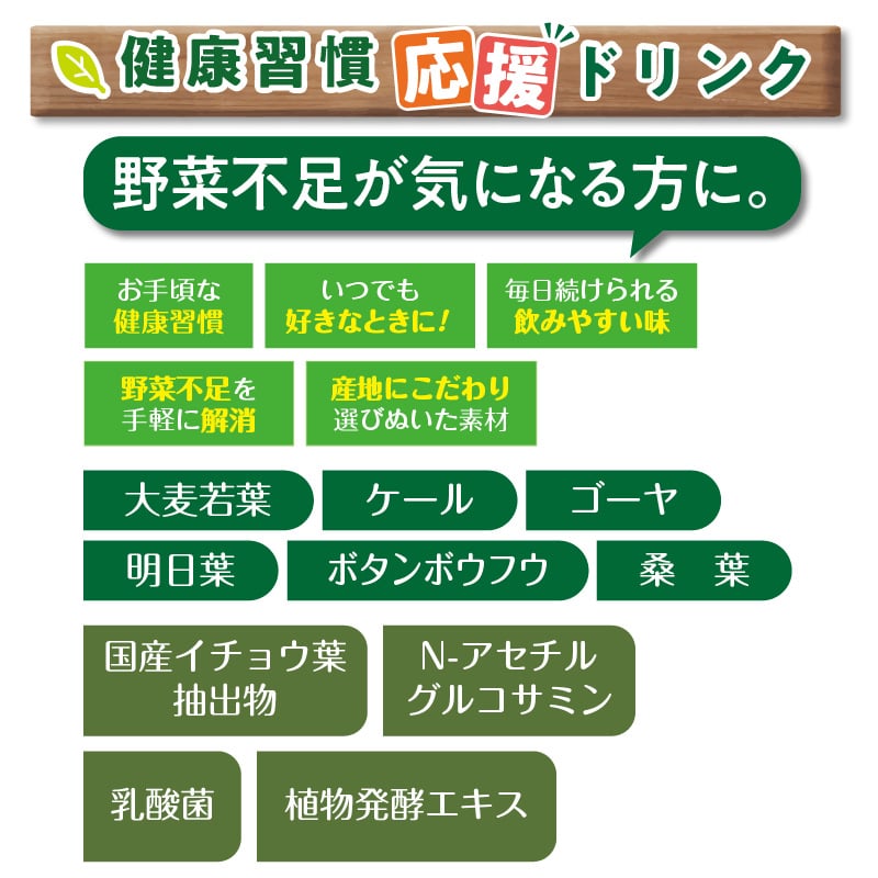 九州産野菜青汁とプレミアム国産青汁セット 送料込み