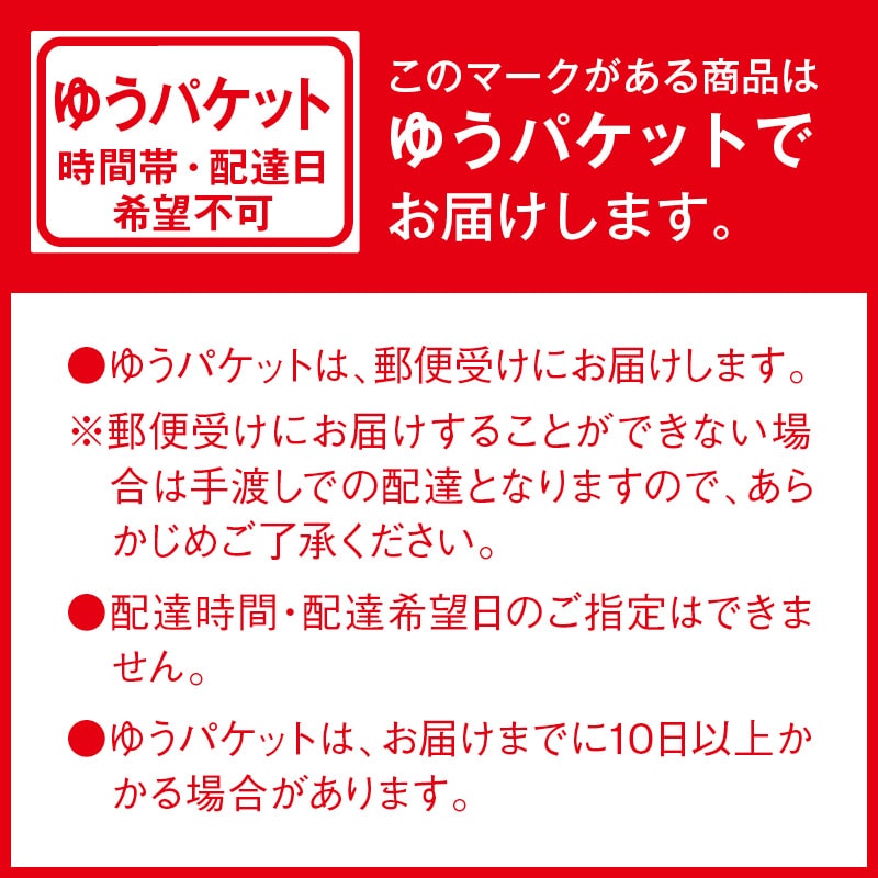 青汁ゼリー パイナップル味+ルテイン 送料込み