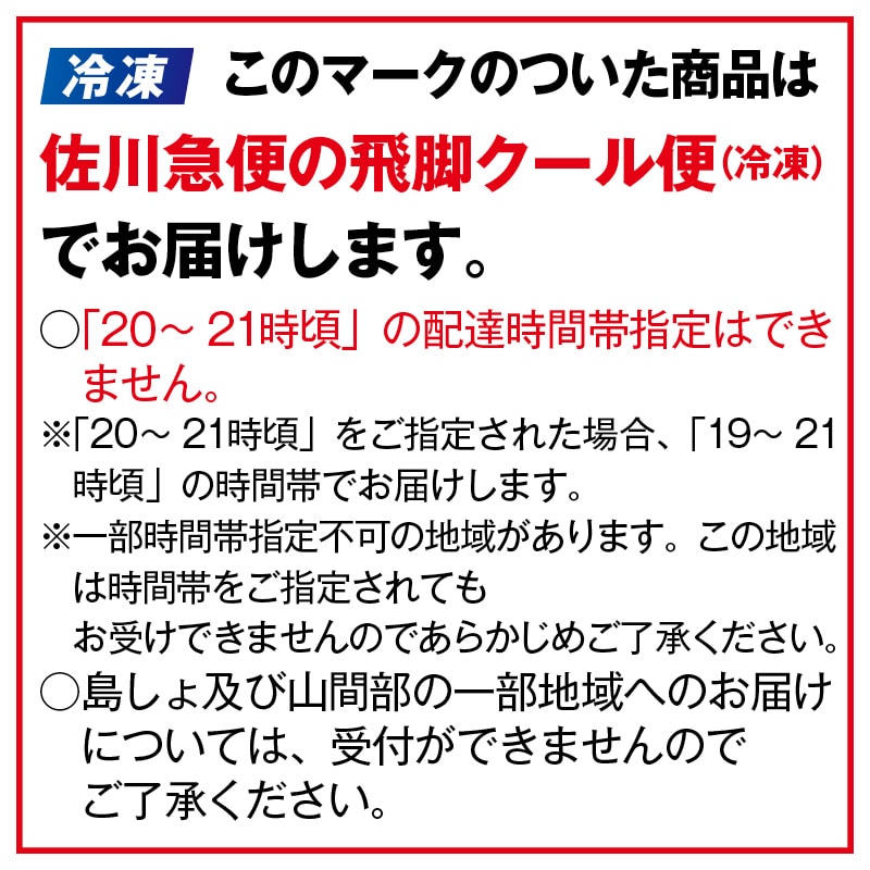 【冷凍】<スープストックトーキョー>スープとパンのセット 送料込み