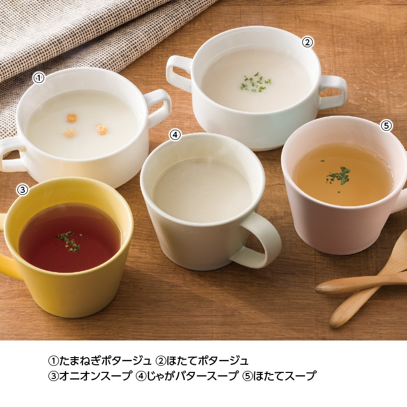 北の大地の恵み スープセット 送料込み