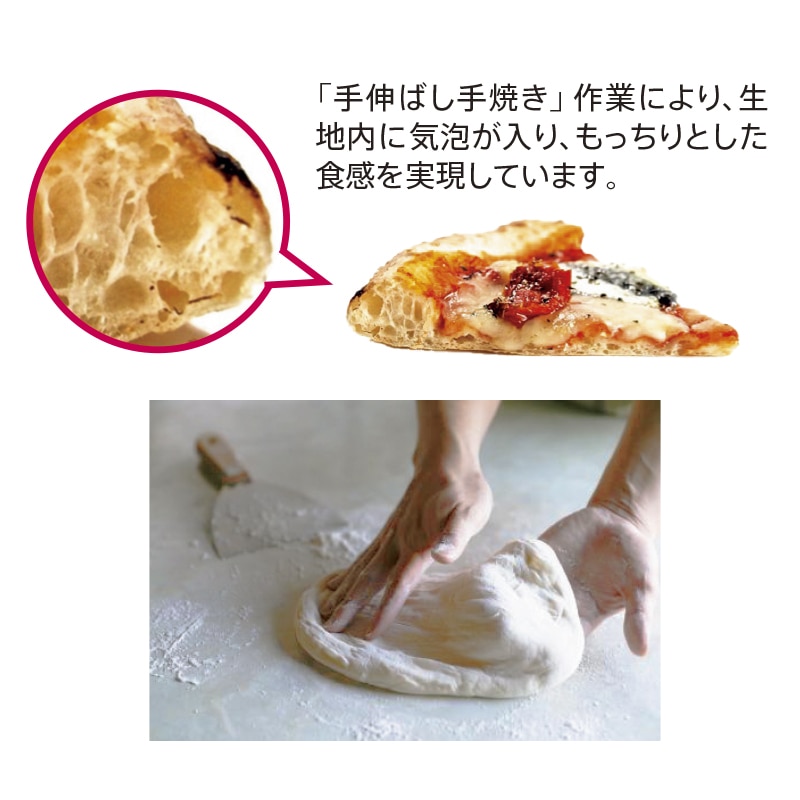 【冷凍】<森山ナポリ>ピザセット 送料込み