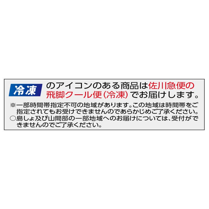 【冷凍】たらばがに脚カット済み 800g 送料込み