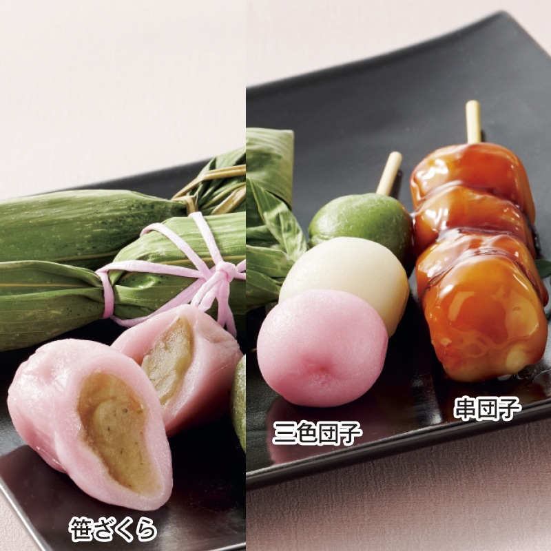 【冷凍】春の和菓子セットA(笹ざくら) 送料込み