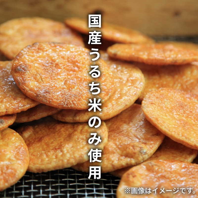 草加せんべいお徳用 送料込み