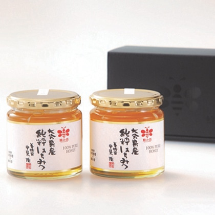 大分県産 百花蜂蜜 300g×2 送料込み