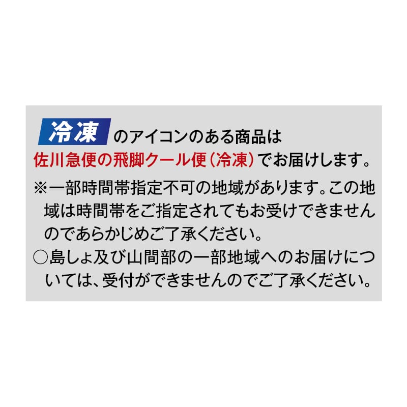 早割!お中元 【冷凍】手づくり魚漬【龍宮伝】 御中元 夏ギフト ギフト 贈答 送料込み