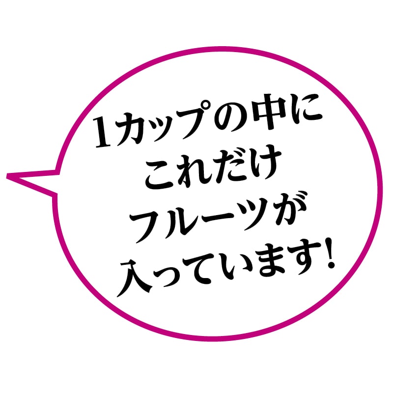 お中元 山形県産 ごろっとフルーツゼリー5種 御中元 夏ギフト ギフト 贈答 送料込み