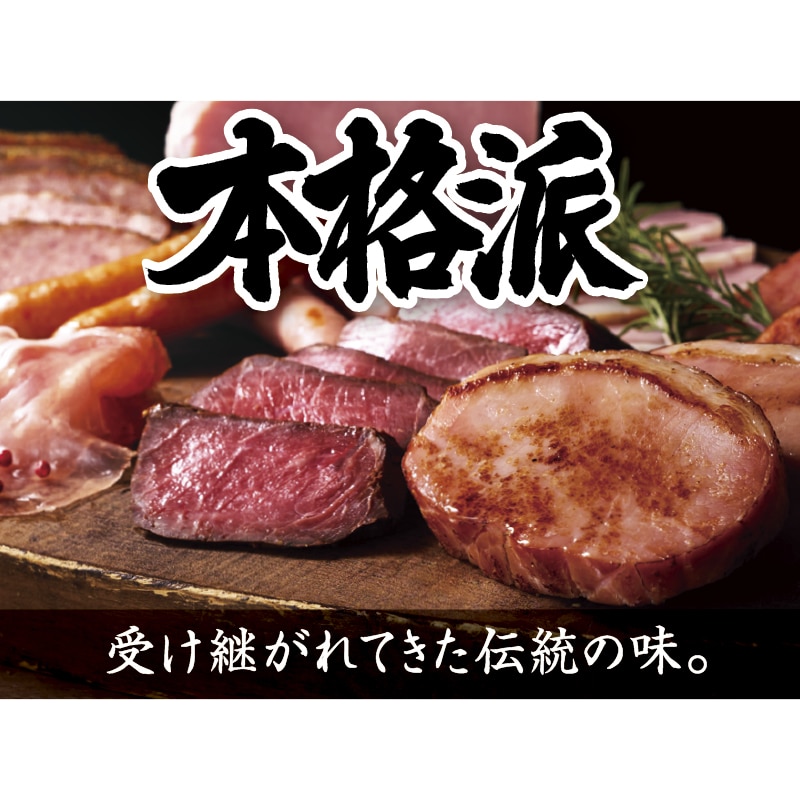 お中元 本格派ギフトセット NH-329 御中元 夏ギフト ギフト 贈答 送料込み