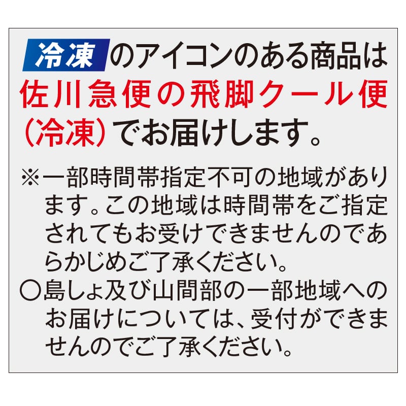 お中元 【冷凍】<なだ万>西京漬10袋詰合せ SD-10C 御中元 夏ギフト ギフト 贈答 プレゼント 送料込み