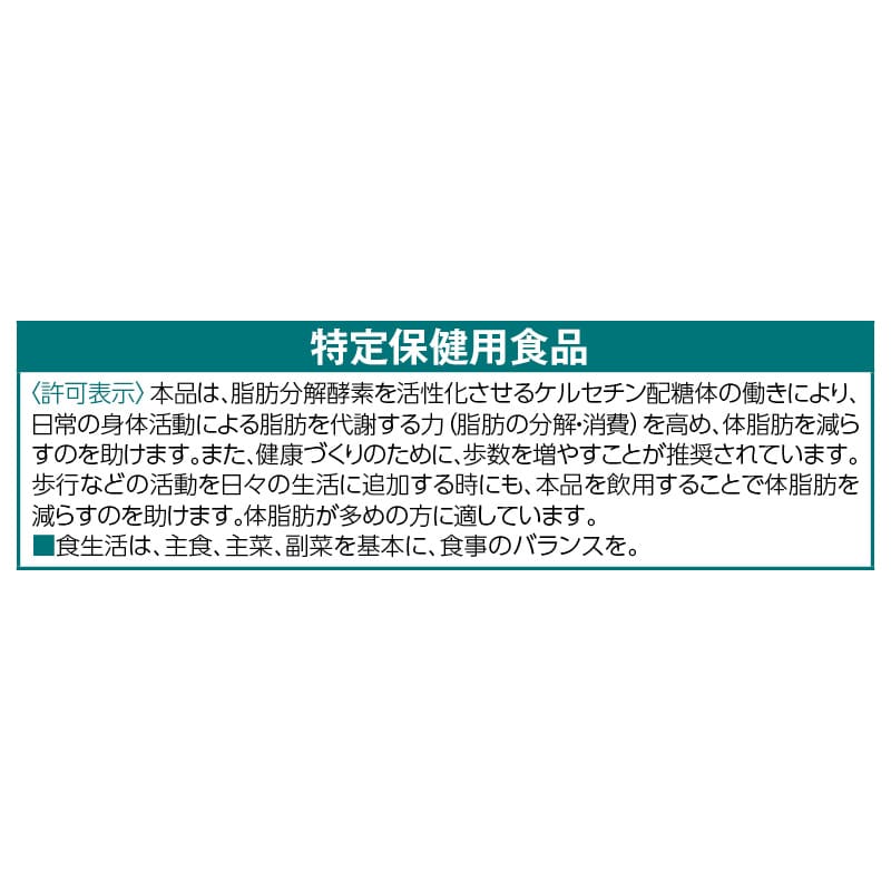 〈サントリー〉特茶 ジャスミン 送料込み