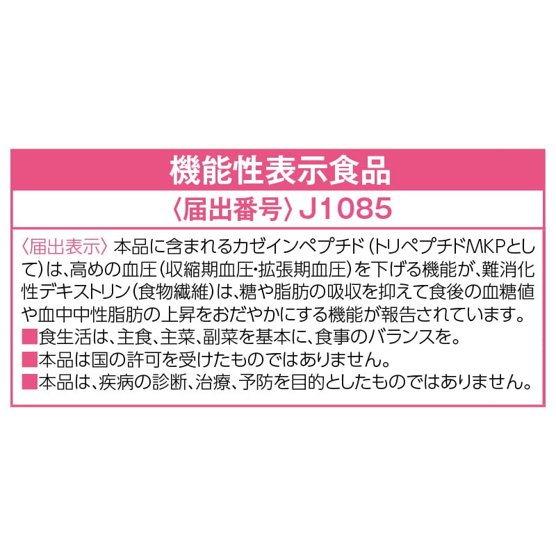 〈森永〉トリプル緑茶 送料込み