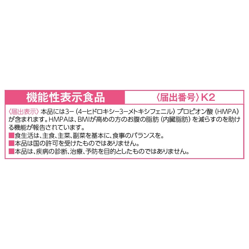 〈サントリー〉特水 600ml 送料込み