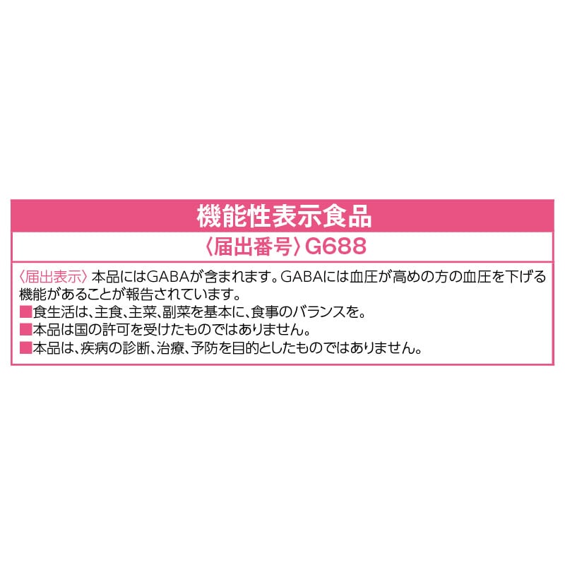 食べるベジタブルジュース 送料込み