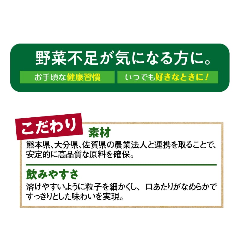 九州産野菜青汁 1箱 送料込み