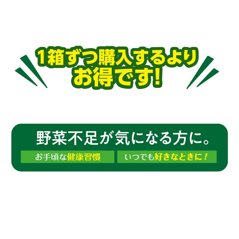 九州産野菜青汁とプレミアム国産青汁セット 送料込み