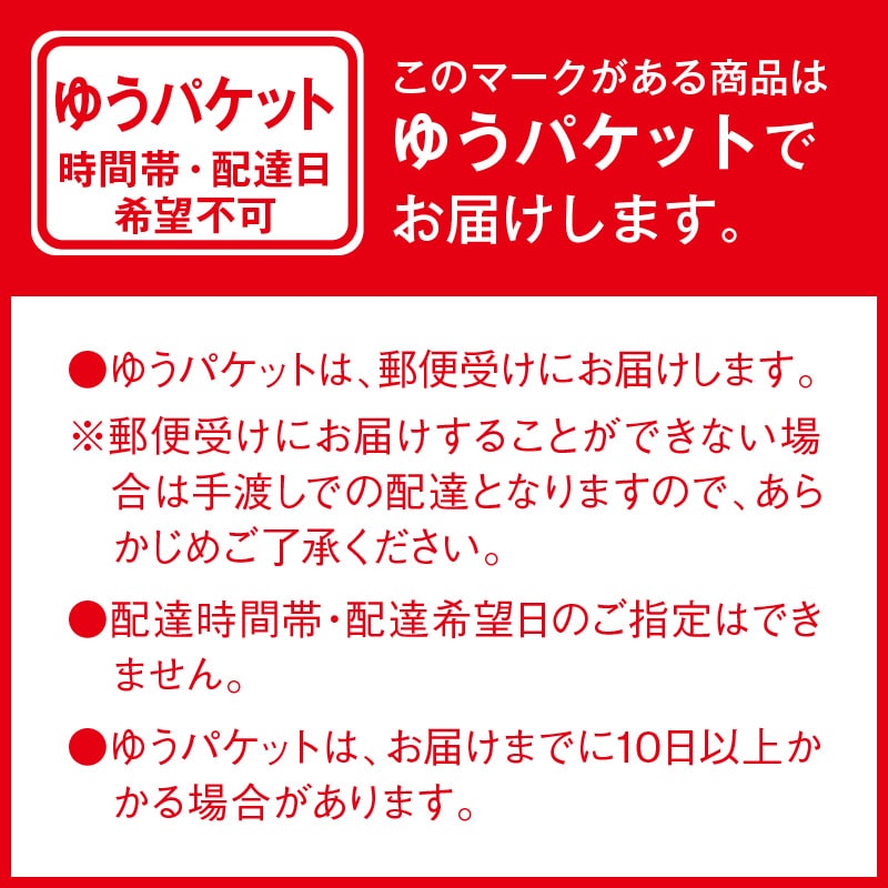 青汁ゼリーパイナップル味+ルテイン 送料込み