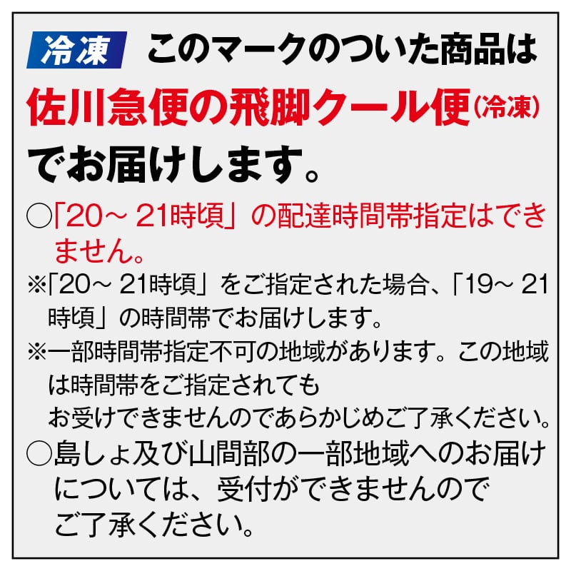 【冷凍】〈スープストックトーキョー〉夏のバラエティセットB 送料込み