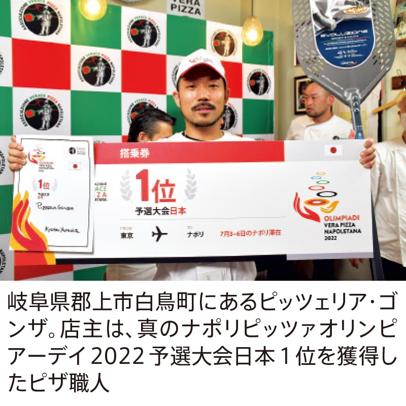 【冷凍】<GONZA>人気ピッツァ3種セット 送料込み