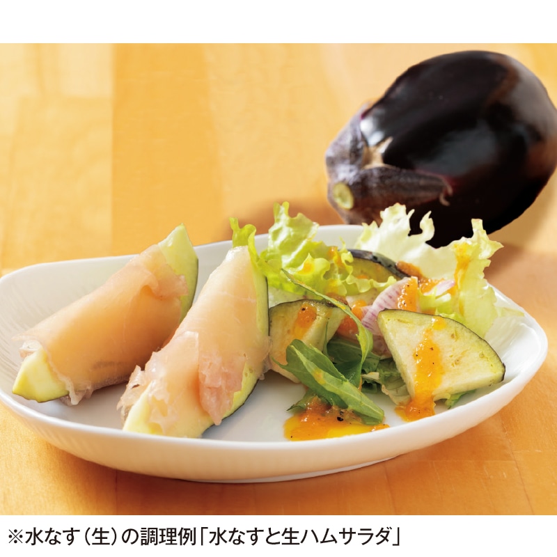 泉州水なす 生&2種漬物詰合せ 送料込み