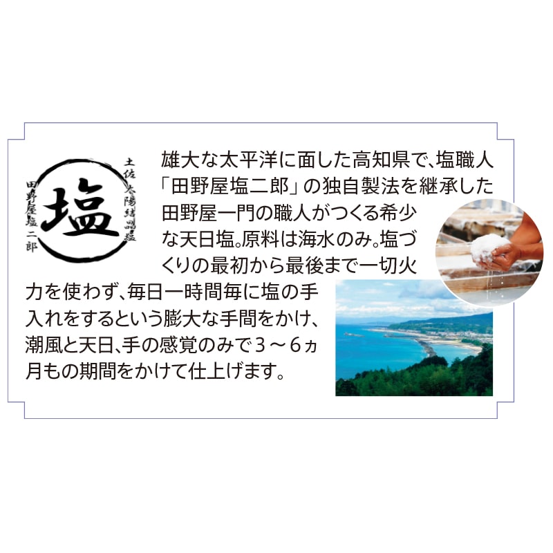 <田野屋塩二郎>シューラスク 波照間黒糖2箱セット 送料込み