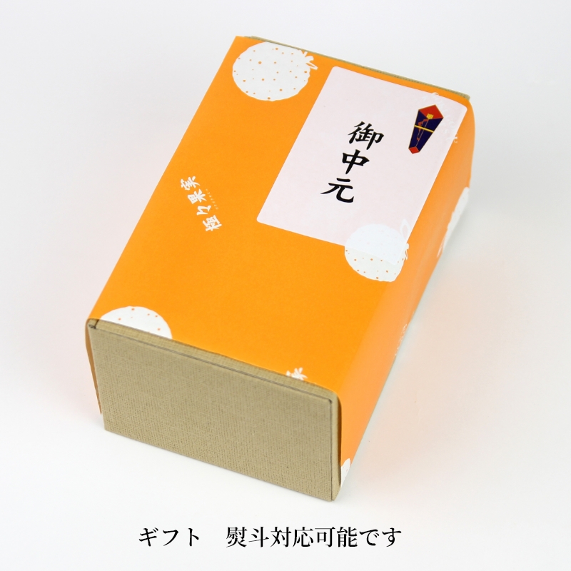 お中元 2026マーマレード2個セット 送料込み