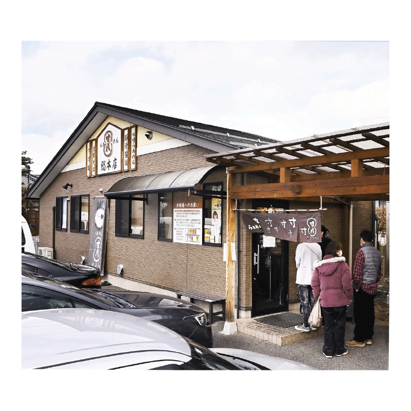 信州味噌ラーメン らあめん寸八 6食 送料込み