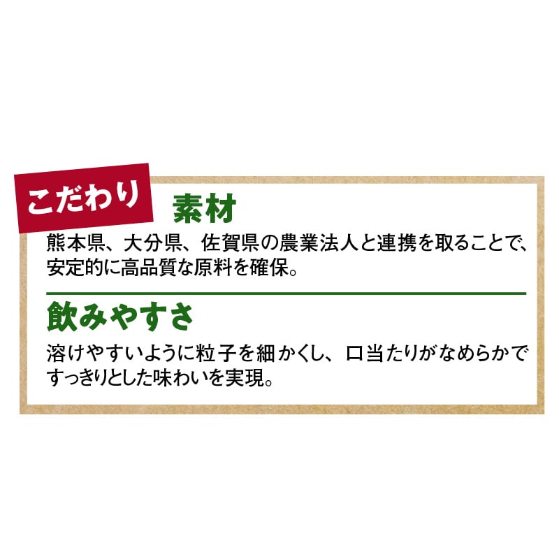 プレミアム国産青汁 1箱 送料込み