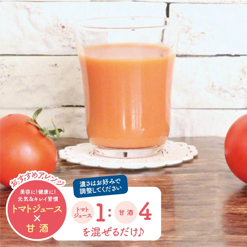 <カゴメ>トマトジュース食塩無添加B(48本) 送料込み