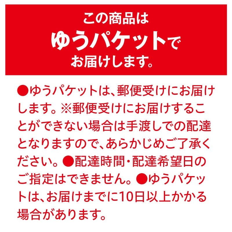 喜多方あっさり・こってり醤油味セット 送料込み