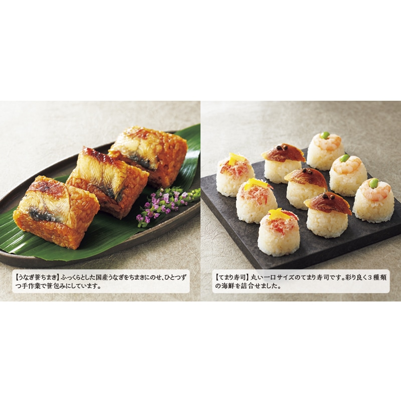 【冷凍】加賀百万石 寿司4種詰合せ 送料込み