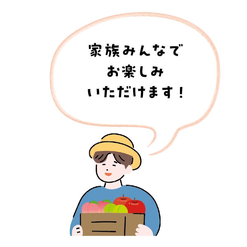 ももうめB 送料込み