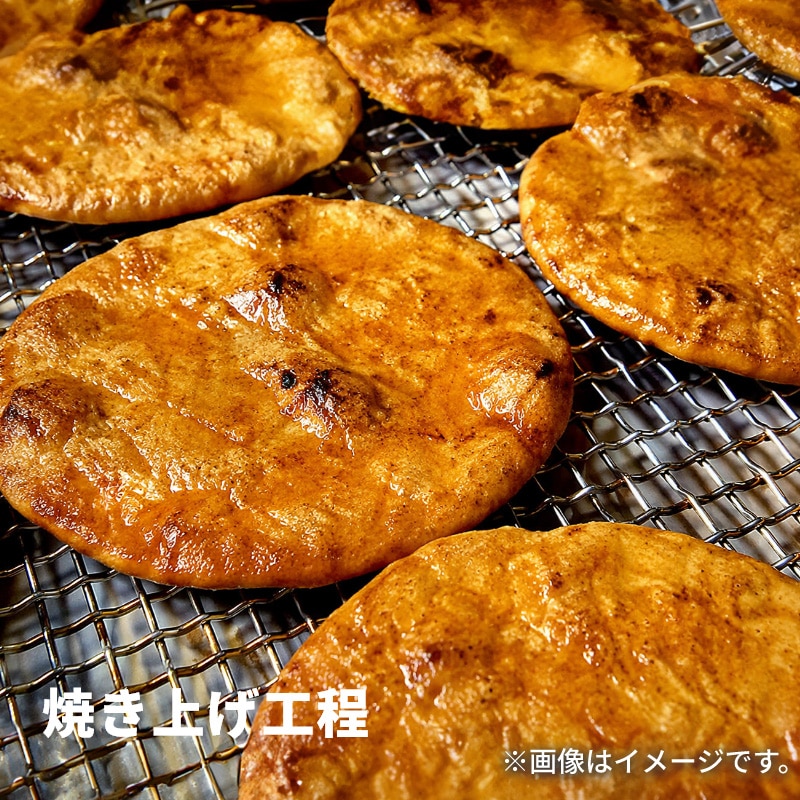 草加せんべいお徳用 送料込み