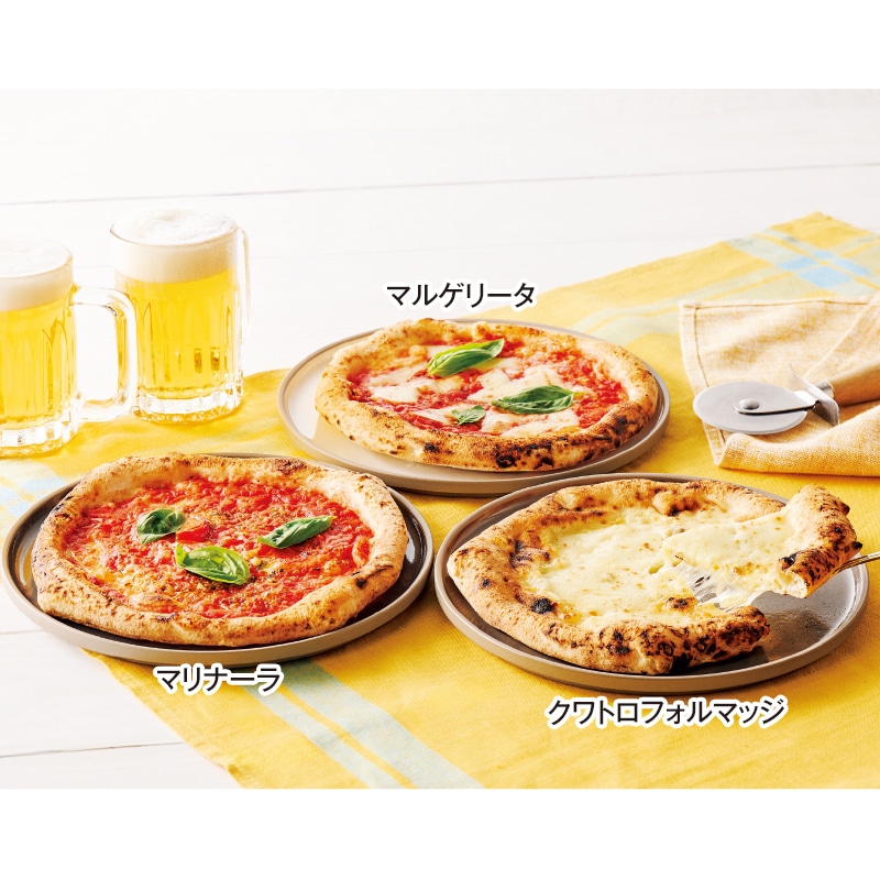 【冷凍】<GONZA>人気ピッツァ3種セット 送料込み