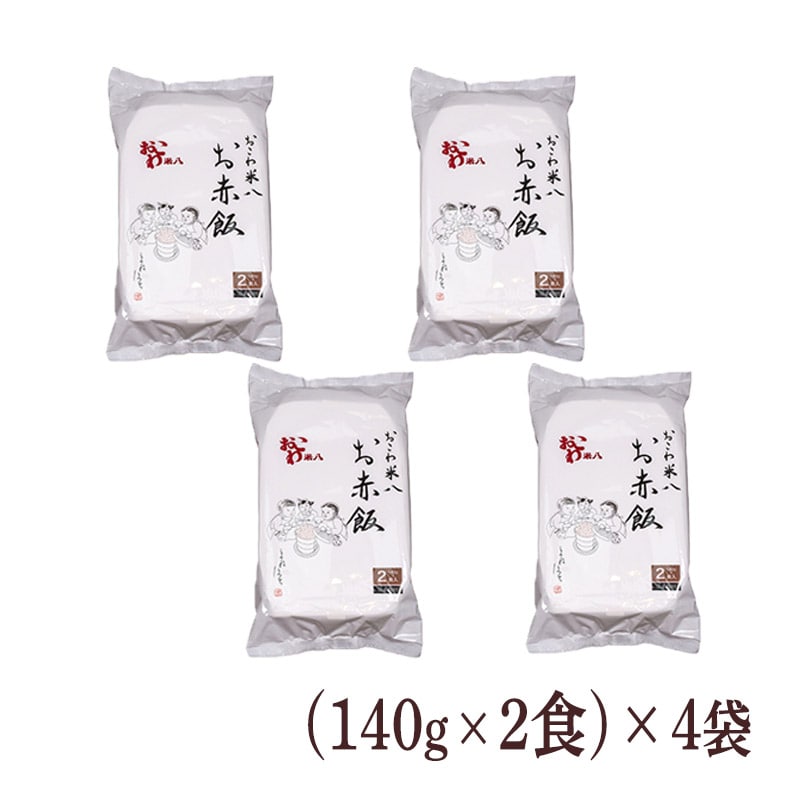 包装米飯（お赤飯） 送料込み