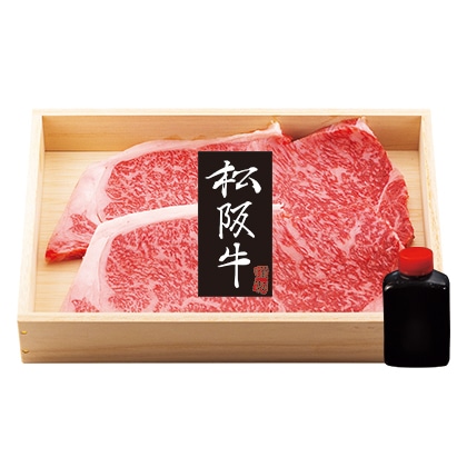 千力の松阪牛 ステーキ用300g 送料込み