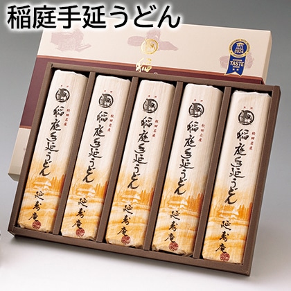 稲庭手延うどん KP-35F 送料込み