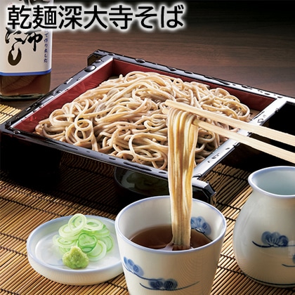 乾麺深大寺そば 送料込み