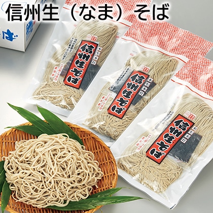 信州生(なま)そば 送料込み