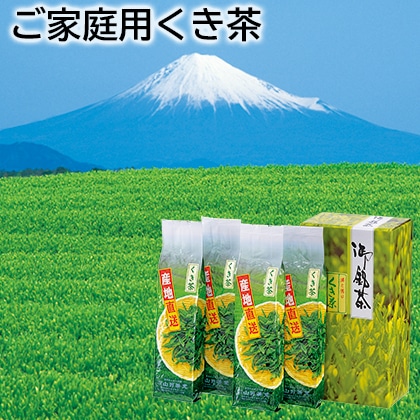 ご家庭用くき茶 送料込み