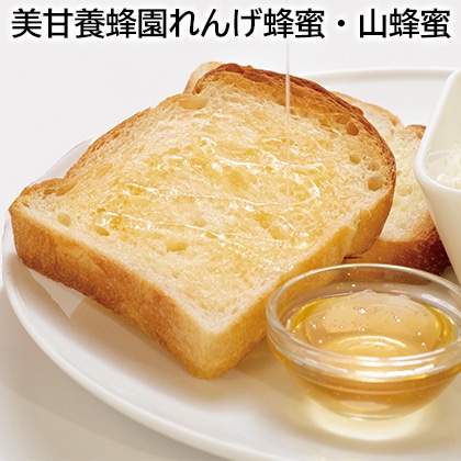 美甘養蜂園れんげ蜂蜜・山蜂蜜 送料込み