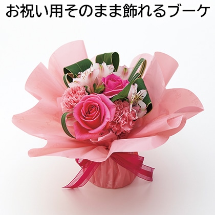 お祝い用そのまま飾れるブーケ 送料込み