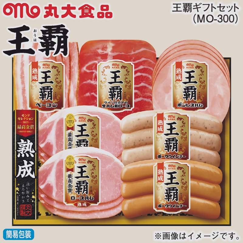 お歳暮 王覇ギフトセット(MO-300) 冬ギフト 送料込み