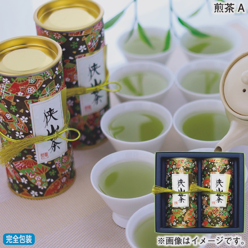 お歳暮 煎茶A 冬ギフト 送料込み