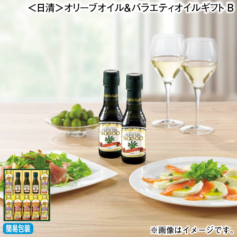 お歳暮 <日清>オリーブオイル&バラエティオイルギフトB 冬ギフト 送料込み