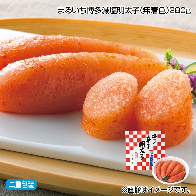お歳暮 まるいち博多減塩明太子(無着色)280g 送料込み